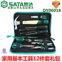 Shida 06018 manual hardware home set repair 06016 kit combination DY06012 package package 05135