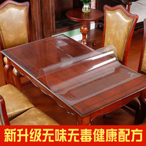 Transparent frosted PVC soft glass tablecloth waterproof and oil-proof tea table mat Crystal soft board new upgrade odorless