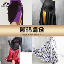Single clearance lone sample clothes Latin dance practice clothes Skirt dance dress Pick up leakage Q-1