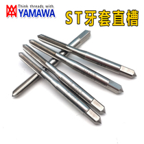 YAMAWA American Brace Straight Slot Tap ST1 4-28 12-24 3 8-24UNF Steel Wire Brace Tap