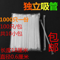 Disposable soy milk straw with sharp soybean milk straw straw juice drink straw juice drink straw 10 pack up