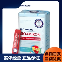 Baisi drops betsu iron 0-3 years old Baby Baby Baby Baby supplement anemia child iron small face ruddy calcium iron zinc zinc