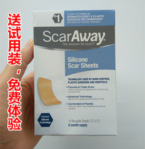 Spot American Scaraway Shu Kewei scar patch 12 pieces surgical wound hyperplasia thyroid silicone patch