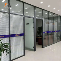 Dongguan office building glass partition wall high screen partition Aluminum alloy hollow built-in louver sound insulation partition wall customization