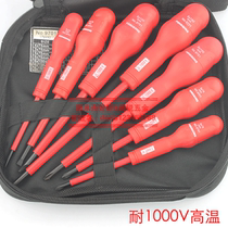 Peng Gong tools resistant 1000V high voltage insulated screwdriver set screwdriver plumber installation screwdriver screwdriver