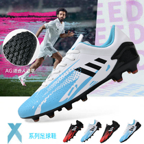 Moike Korean version of Messi football shoes x19 1 mens female students competition training shoes broken nails TF spikes hunting