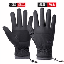 Gloves men winter warmth plus velvet riding to send takeaway wind and rain anti-skid touch screen universal winter cold