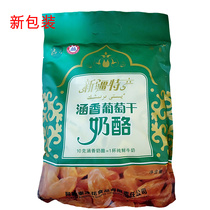 Xinjiang cheese culvert grape dried cheese 500g sweet and sour cream with lump pure milk without additives