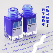  (Erasable pen ink)Friction pen ink fountain pen Non-carbon ink Hot erasable ink sac Pure blue student