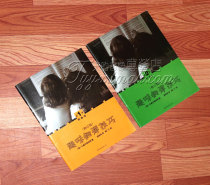 Genuine Helchberg Fun Piano Skills 1 2 (Preparatory Level) Zhou Guangren 2 Piano Spiece Collection