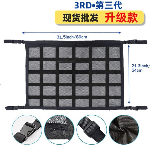 Сумка для хранения автомобиля Внутренний потолок, эластичная сетка автомобиля, мешки для хранения автомобилей для самостоятельных продуктов для автомобилей для мешков для хранения автомобилей