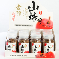 Jinjin Hawthorn Dan 12 bottles