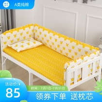 Splice Crib Bed Coat Bed Coat Closure Baby Bedding Kit Four Seasons Removable and Washable