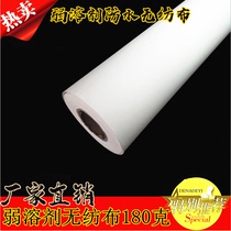 Weak solvent (waterproof non-woven fabric) coil specifications complete inkjet canvas photo non-woven fabric Pearl cloth