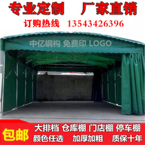 Customized push-pull canopy large mobile warehouse telescopic tent parking awning midnight snack stall activity awning
