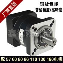 Hot-selling planetary reducer with 57 60 80 86 110 130 Stepper servo motor reducer gearbox