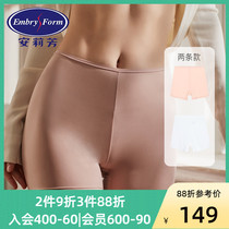 (2 dress) Anlie Fang antibacterial high waist flat corner briefs female comfort anti-walking light No-mark safety pants EPW0130