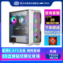 Cool Extreme TD500 gaming gaming computer desktop host chassis side permeable 360 water-cooled eatx motherboard