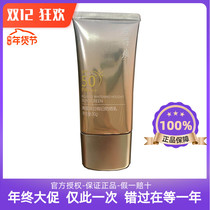 Pien Tze Huang Qingying Huanbai Holiday Sunscreen 50 Times Isolation SPF UV Outdoor Universal Body Sunscreen