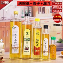 500ml700ml1000ml olive oil bottle oil-tea camellia seed oil ma you ping soy sauce vinegar peanut glass bottle