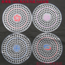Obolon 158 holes Tai chi soft power racket Dragon flying phoenix ball Carbon blue and white porcelain dish love flower control ball king racket surface