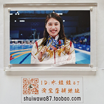 Zhang Yufei signed photo (six inches)