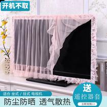Fabric lace household 4255 inch wall mounted desktop curved screen TV cover 2021 New dust cover light luxury