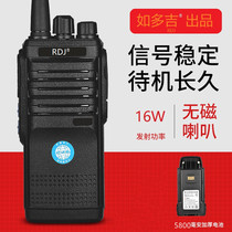  15 days ultra-long standby walkie-talkie 16W high-power tower crane special wireless handheld outdoor encryption anti-string
