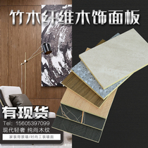 Paint-free wood veneer wallboard veneer bamboo wood fiber integrated wallboard background wall woodplastic board waterproof E0