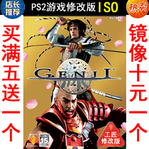107 Genshi Chinese PS2 game modified version