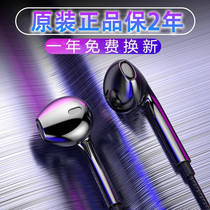 Applicable to Huawei glory headset genuine glory 20i original glory Play4T Pro glory V20 Android cable