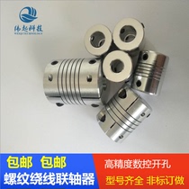 Threaded coupling Elastic tube coupling Small top wire 6mm 8mm Motor Motor Coupling