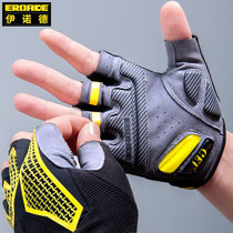 German EROADE riding gloves half finger mountain road car equipped with dynamic cycling sports fitness silicone shock absorption