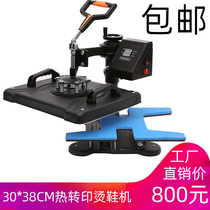 Thermal Transfer Hot Shoe Machine Print Socks Sails Shoes Individuality Custom Print Printed Logo Printed Logo Baking Shoe Machine Bronzing and Scalding Scalding shoe machine