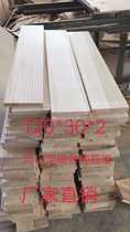 Tung Wood Plate Solid Wood Plate Tung Wood Sheet Furnishing Plate Separator Furniture Plate Table Plate