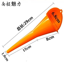 Oil filler funnel Fuel water funnel filter liquid divider oil connection nozzle bend long neck leakage bucket guide tube
