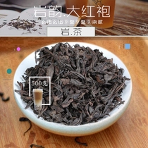 Wuyishan Yanxiang Dahongpao Comei Hot Pot Tea Shop Chinese Fresh Milk Tea Special Yan Yun Dahongpao Oolong