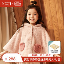 ibaby thermostatic hooded shawl Cape Autumn Winter New Teddy velvet children warm lovely out windproof shawl