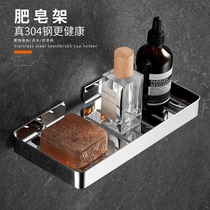 Soap Frame Mesh Free Of Punch Thickening 304 Stainless Steel Bathroom Soap Box Shelve Toilet Drain Soap Box