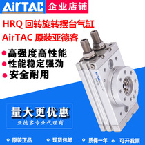 Yadek rotary cylinder HRQ-2 3 7 10A 20A 30A 50A 70A 100A 200A