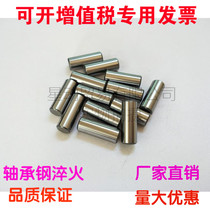 Bearing steel Needle roller Cylindrical pin Positioning pin Diameter 15 Length 32 34 40 45 50 60 70 80 90mm
