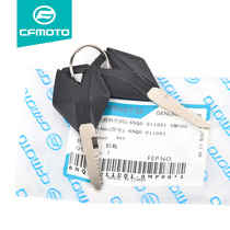 CF original motorcycle accessories spring breeze ST baboon 150NK250SR400NK650GTMT state guest key embryo