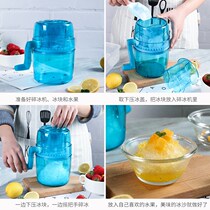 Shaver Ice Machine Manual Household Mini Smoothie Ice Breaker Tool Hand Shake Ice Crusher Mianmei Ice Machine