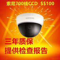 Samsung SCD-2020P Camera Samsung Hemisphere Surveillance Camera SCD-2022P Samsung SCD-2040P