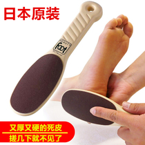 Japan imported foot board grinder stone to remove dead skin calluses heel pedicure double-sided exfoliant artifact