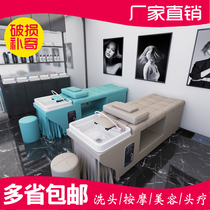 Water circulation shampoo bed hair salon special full lying massage beauty hair grooming barber shop with water heater fumigation head therapy bed