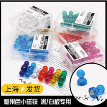 Strong magnet round color small magnetic pushpin Office teaching aids whiteboard neodymium magnet Strong refrigerator magnet