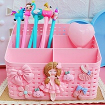 Creative girl heart cartoon office pen holder stationery box multifunctional plastic finishing basket desktop storage box