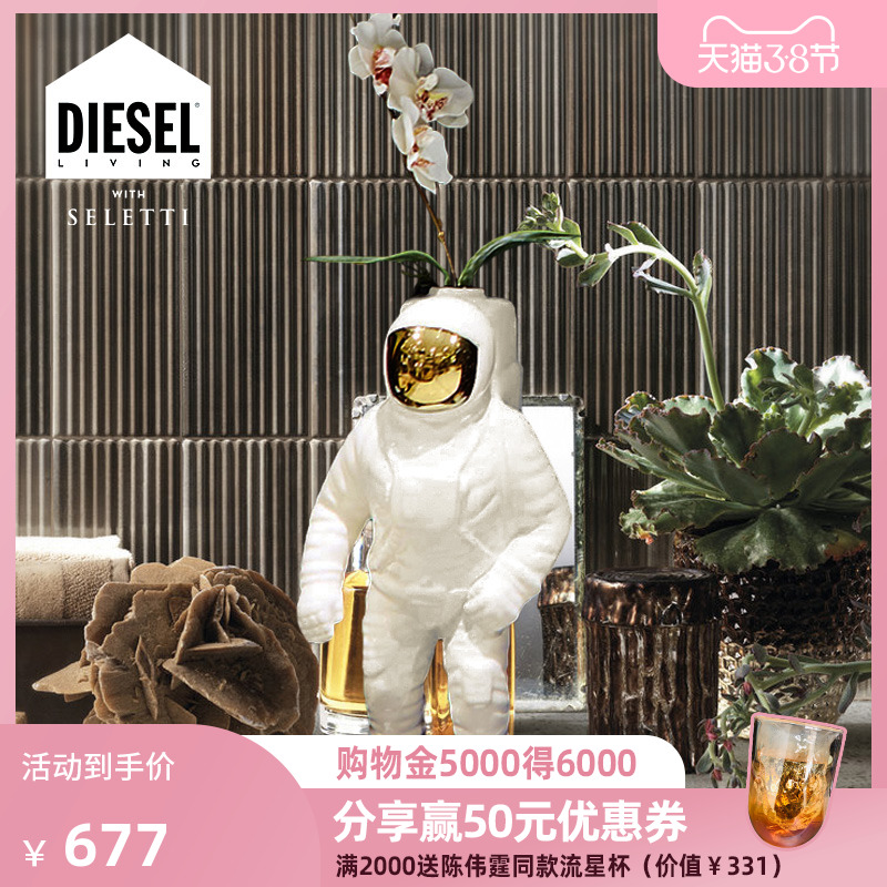 Italian seletti creative ceramic DESEL astronaut vase flower set lamp gift