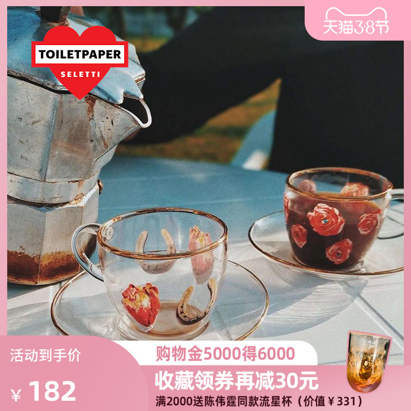 Italian seletti coffee cup dish home high-end coffee cup European-style Penh glass high-value cup